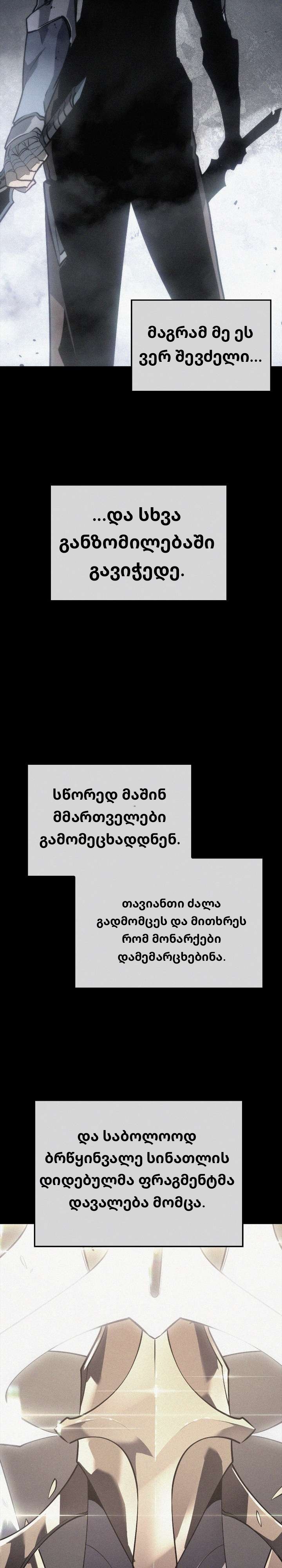 Page (2)